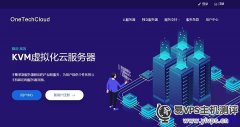 OneTechCloud香港CN2 VPS，美国洛杉矶CERA/安畅CN2 GIA，支持